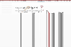 2023考研管综:考虫管综系统全程 百度网盘(127.58G)