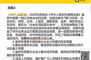 2023考研政治:考虫政治全程(秦川 白纯洁 肖睿 仪亚敏) 百度网盘(38.19G)