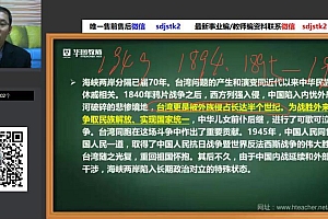 公考时政:华图时政(7.95G)