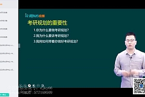 2022新东方考研英语大咖高端直通车班 (273G)