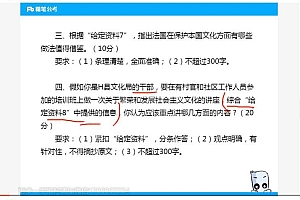 2022省考:申论线上超级刷题班,真题套卷下载