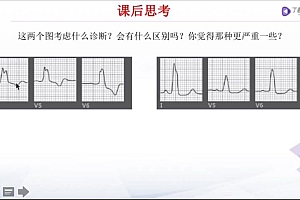 丁香园:危急重症心电图198元 百度网盘(2.15G)