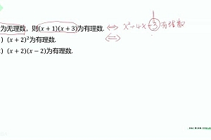 2023考研管综:海绵管综全程(韩超李焕72技+压箱底秘籍) 百度网盘(147.27G)