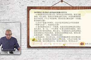 2020年公务员面试:结构化面试必胜-精品课30讲+讲义 (通用 )(2.24G)