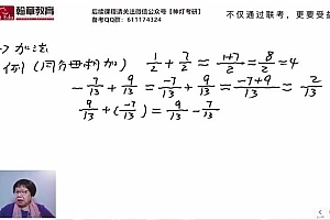 2023考研管理类:【华章】笔试全程班 百度网盘(35.93G)