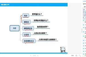 2020公考:粉笔三支一扶 百度网盘27.4G