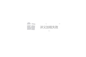 公考时政:教师派时政半月谈(3.52G)
