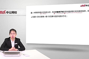 2023公考:军队文职冲刺押题包 百度网盘(16.39G)