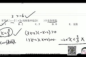2023考研管综:陈剑马仔朱熹冲刺密训系列(含陈剑密押2套卷) 百度网盘(90.97G)