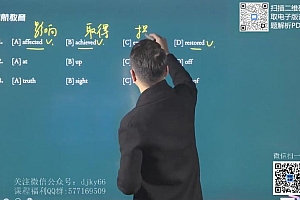 2022考研英语:启航英语全程班 百度网盘311G