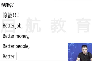 2021启航龙腾面授课程,商志、刘晓艳、赵亮、陈正康授课
