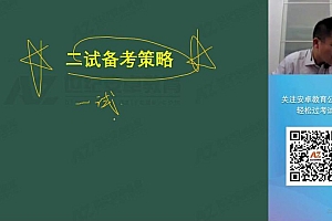 2022医学考试安卓教育:临床执业(助理)医师 百度网盘(79.09G)