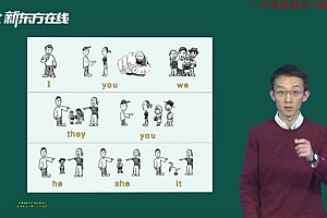 母语者思维·30小时吃透英语语法 百度网盘(8.02G)