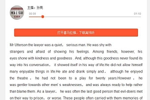 新东方名师的攻克英语基础班(更新中) 百度网盘(1.08G)