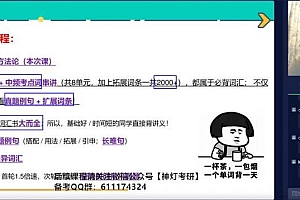 2022年12月英语六级【新东方】全程班 百度网盘(32.67G)