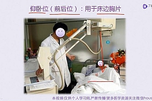 丁香园:付费课丨手把手教你读懂肺部 CT 百度网盘(12.95G)