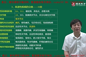 2022医学考试:贺银成 百度网盘(74.33G)