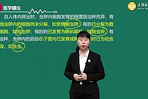 2021医学:21年初级检验士 百度网盘(25.05G)