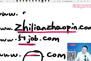 2022商志考研英语全程班 百度网盘67G