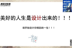 2023考研中医综合:【青医说】伴学班 百度网盘(44.20G)