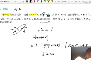 2023考研管理类:【幂学陈剑】考研管理类联考白金班 百度网盘(569.69G)