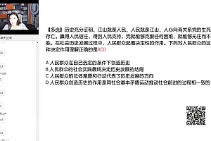 2022考研政治:腿姐陆寓丰政治冲刺密训系列(6.62G)