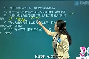 2022法考(客观题):【独角兽冲刺】 百度网盘(16.86G)