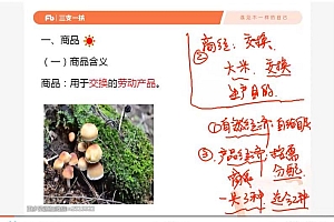 2021公考:云南三支一扶(11.75G)