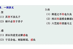 招聘:2023桂一鹤语文课程合集 百度网盘(301.31G)