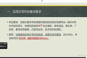 旭东作文11.20 更新ing 百度网盘(1.63G)