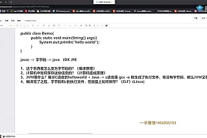 2022版JVM精讲【马士兵教育】 百度网盘(1.18G)