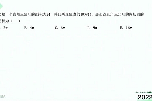 2023考研管理类:【海绵】MBA 百度网盘(90.10G)