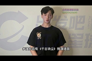 人人都用的上的表演课 百度网盘(1.06G)