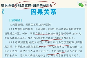 2022法考(客观题):2022年觉晓法考 百度网盘(345.28G)