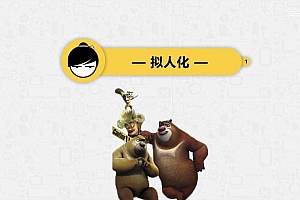20个公式学会幽默之道 百度网盘(161.52M)