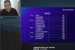 2023考研经济类:【赵鑫全】通关班! 百度网盘(150.63G)