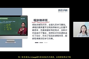 金融:高级软考上半年(2023) 百度网盘(12.06G)