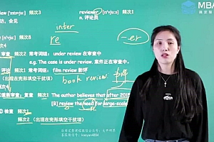 2023考研管理类:【MBA大师】管综跟学团 百度网盘(168.92G)