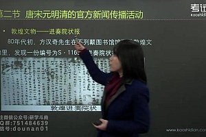 2023考研新闻与传播:内容(考试点,圣才,拖鞋,游) 百度网盘(196.24G)