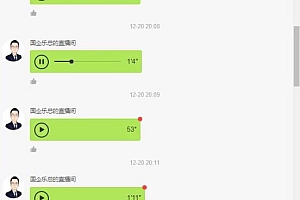 领导相处之道大公开 百度网盘(579.66M)