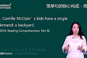 核心语法及长难句【田静】新版 百度网盘(22.88G)