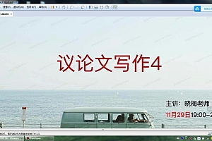 招聘:2023晓梅语文 百度网盘(58.03G)