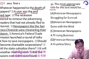 2023考研屠皓民唐迟团队冲刺密训系列 百度网盘(41.42G)