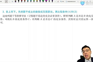 2023考研管理类:【朱曦】全家桶 百度网盘(113.38G)