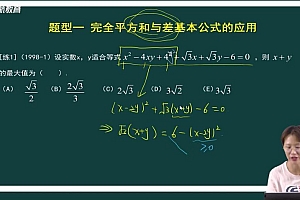 2023考研管综:启航管综冲刺密训系列 百度网盘(71.40G)