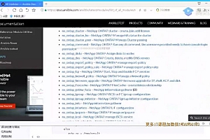 Kubernetes K8s阿良架构师实战集训营【高级班】 百度网盘(13.62G)