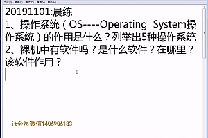 20年达内软件测试 百度网盘(18.88G)