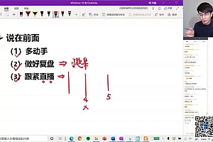 2022考研一笑而过数学(周洋鑫)百度网盘54G