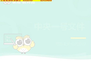 公考:时政套餐 百度网盘(236.90G)