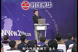 堂课手把手教你做谈判高手 百度网盘(753.66M)